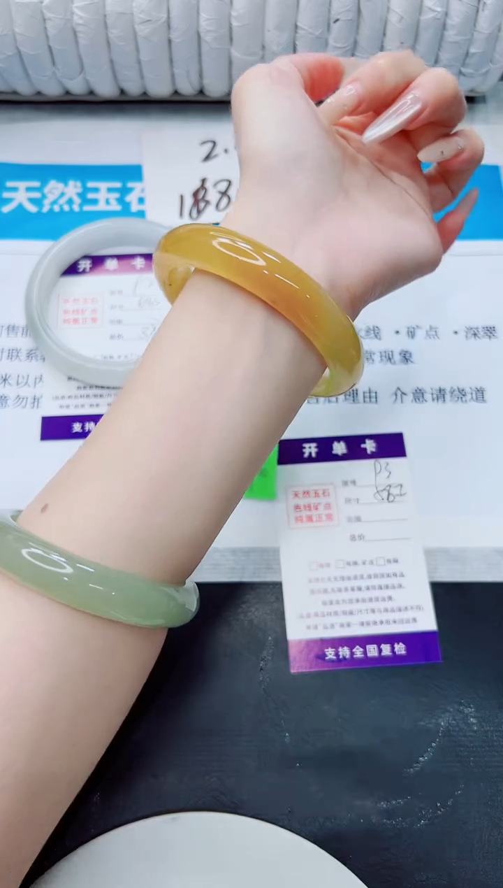 石英质玉手镯未镶嵌93/58.2