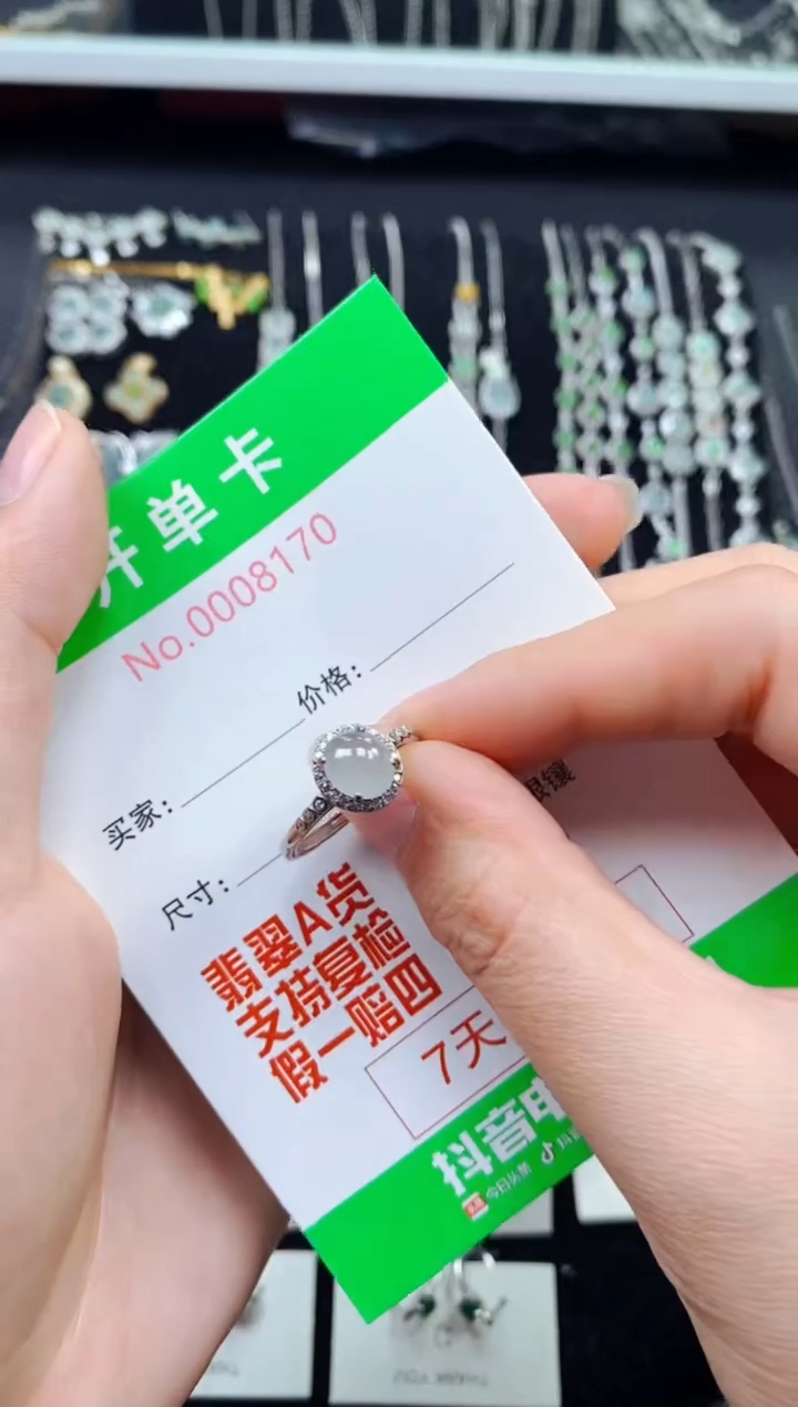 【闪购商品】翡翠戒指银S925镶嵌8170
