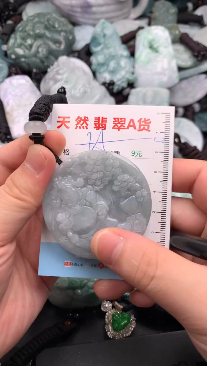 吊坠(不含链)未镶嵌翡翠1