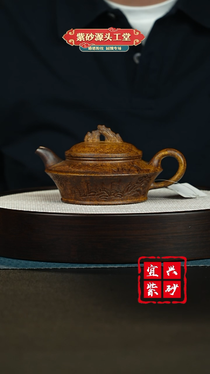 【闪购商品】紫砂茶壶宜兴紫砂茶壶