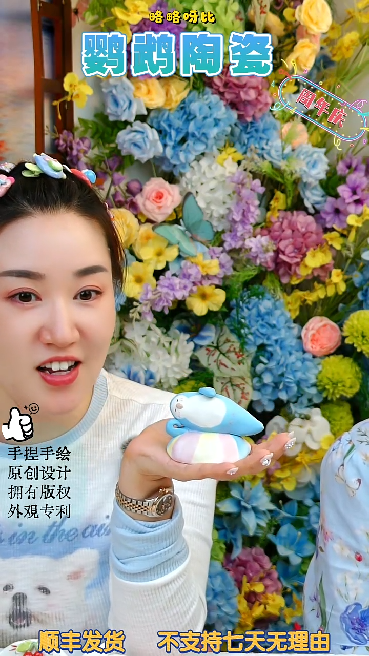 陶瓷睡觉蓝和尚磨嘴石