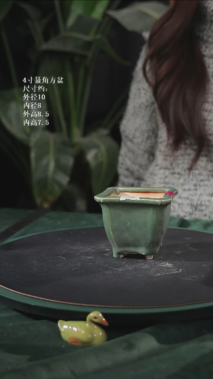 【石湾花盆】4寸聂角方盆020