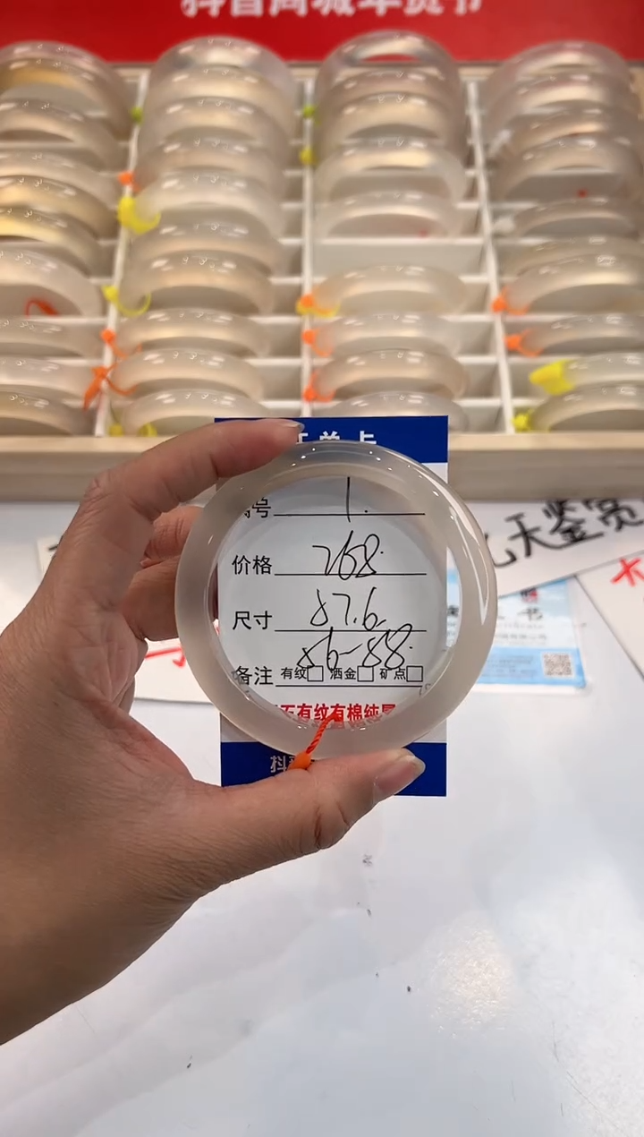 【闪购商品】玛瑙/玉髓手镯未镶嵌7-马红绳-57