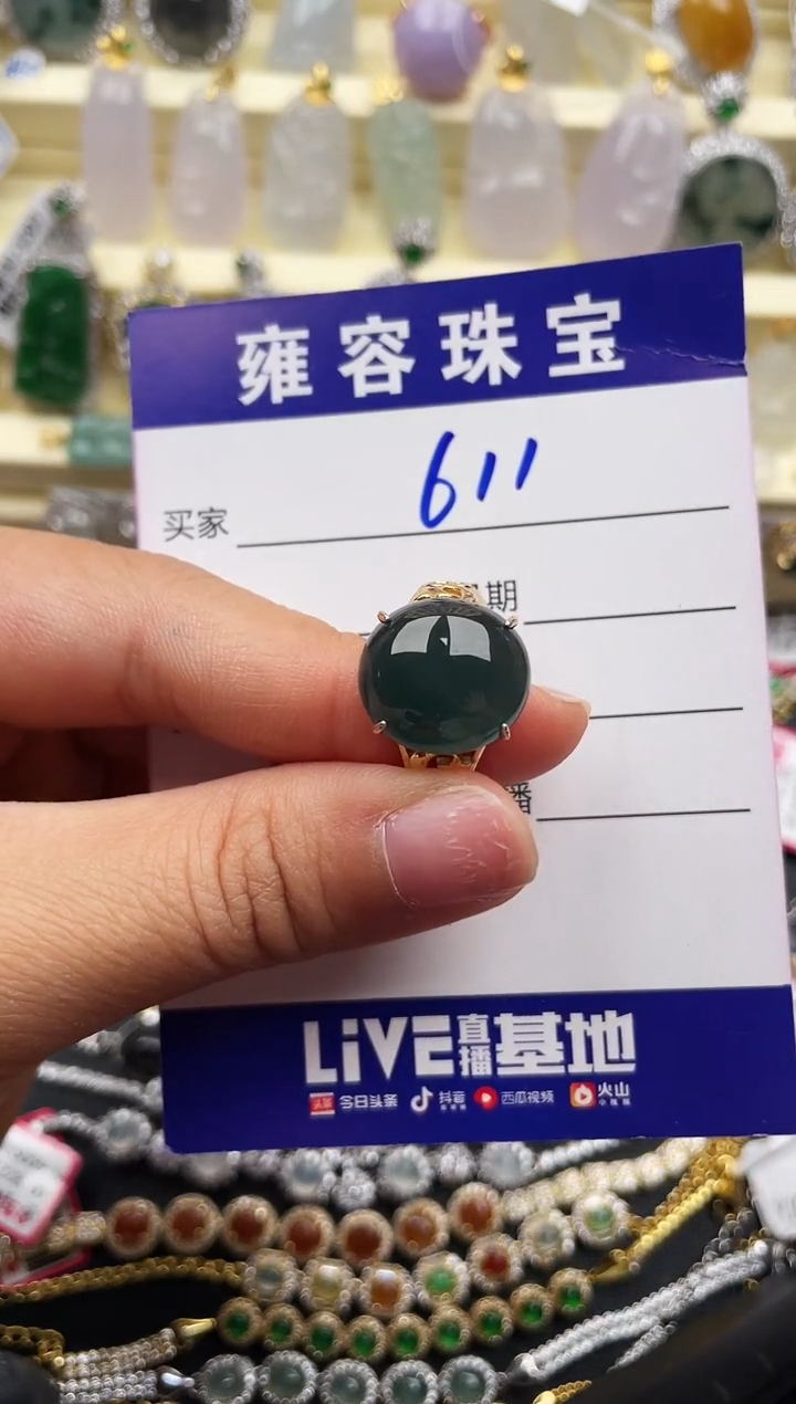 【闪购商品】翡翠戒指银S925镶嵌天然A货翡翠 S925银镶嵌