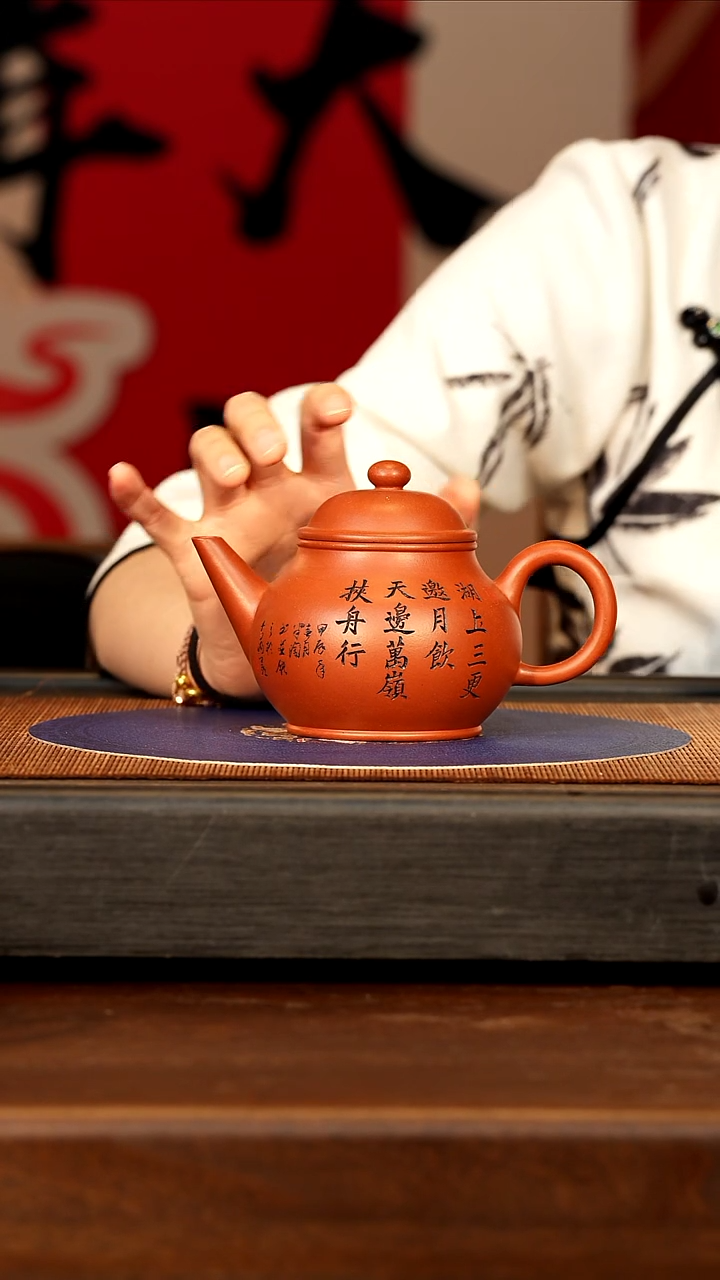 【闪购商品】紫砂茶壶WXJ 朱泥 水平 320cc