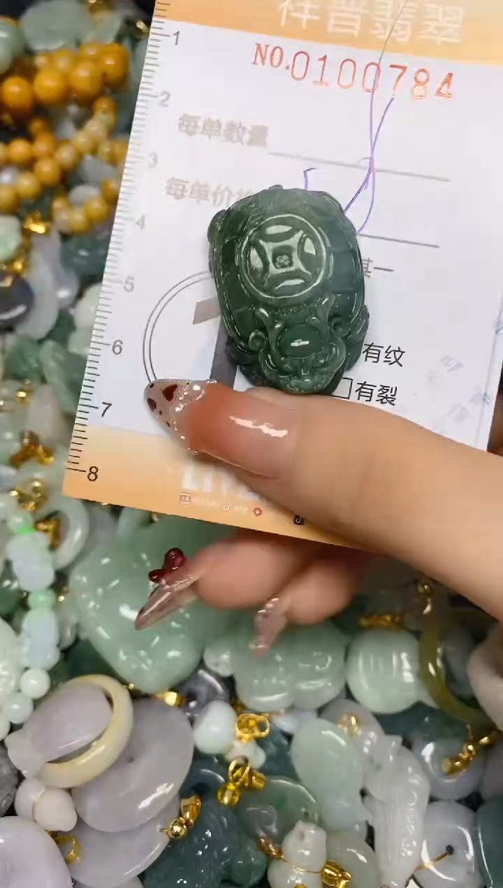 【闪购商品】翡翠颈饰未镶嵌闪购0100784