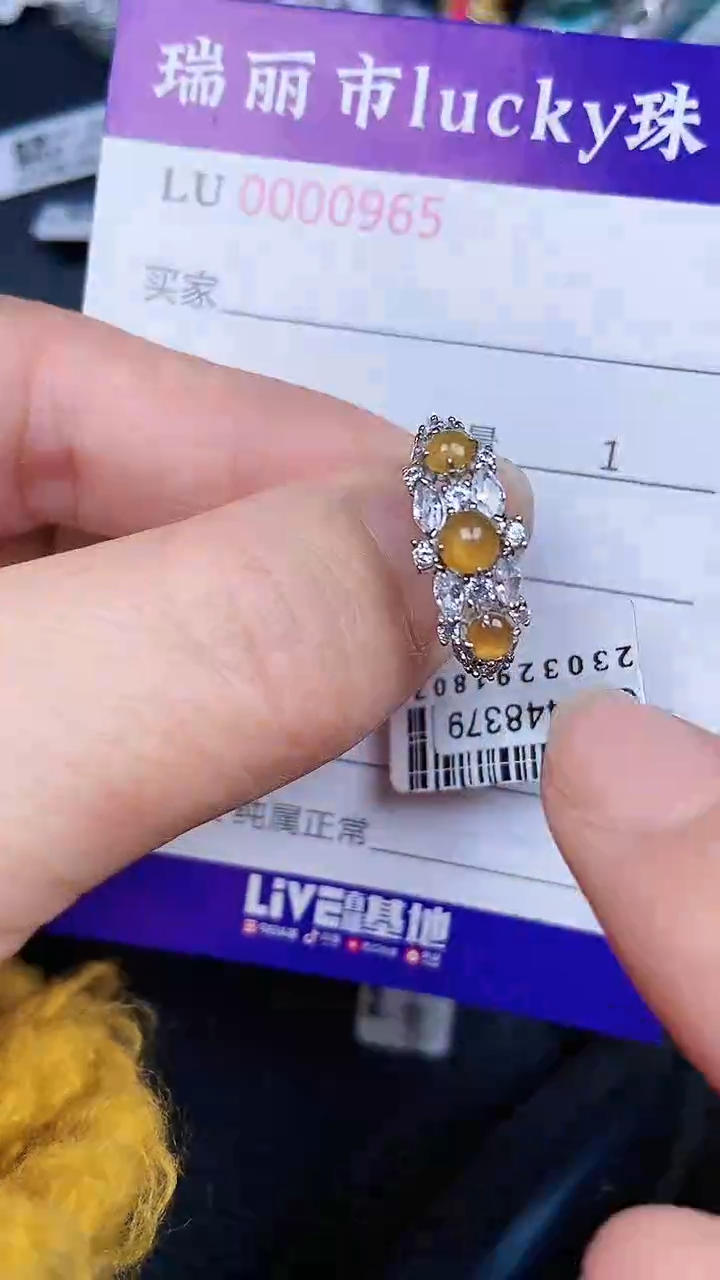 颈饰银S925镶嵌翡翠965