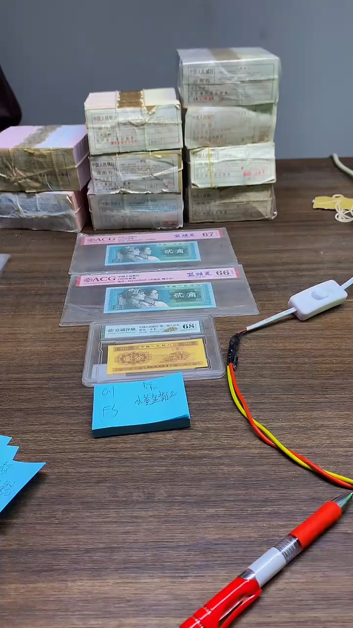 FS小黄金背红 0.1标十标十