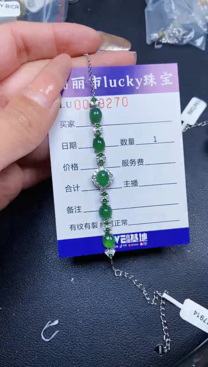 【闪购商品】翡翠颈饰银S925镶嵌9270