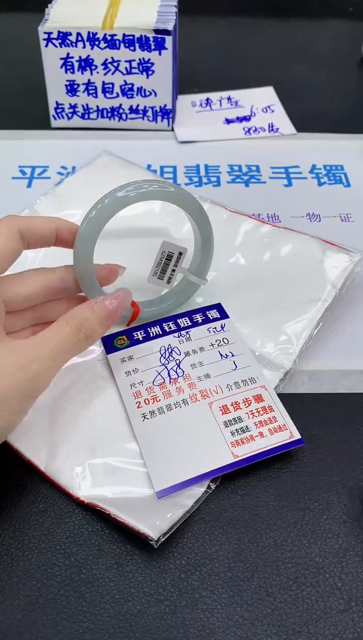 翡翠手镯未镶嵌1111111111