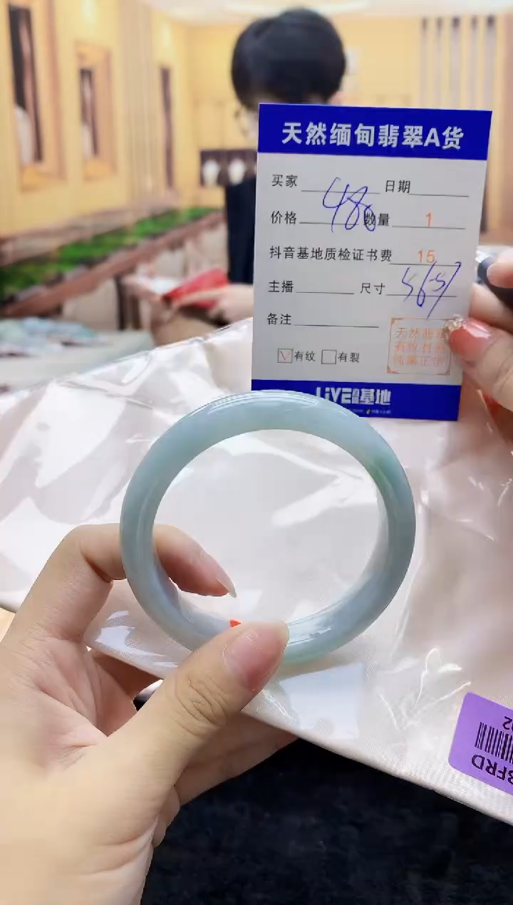 【闪购商品】翡翠手镯未镶嵌   H87-102