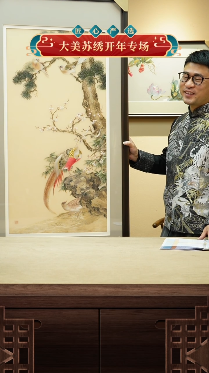 【闪购商品】孔雀              