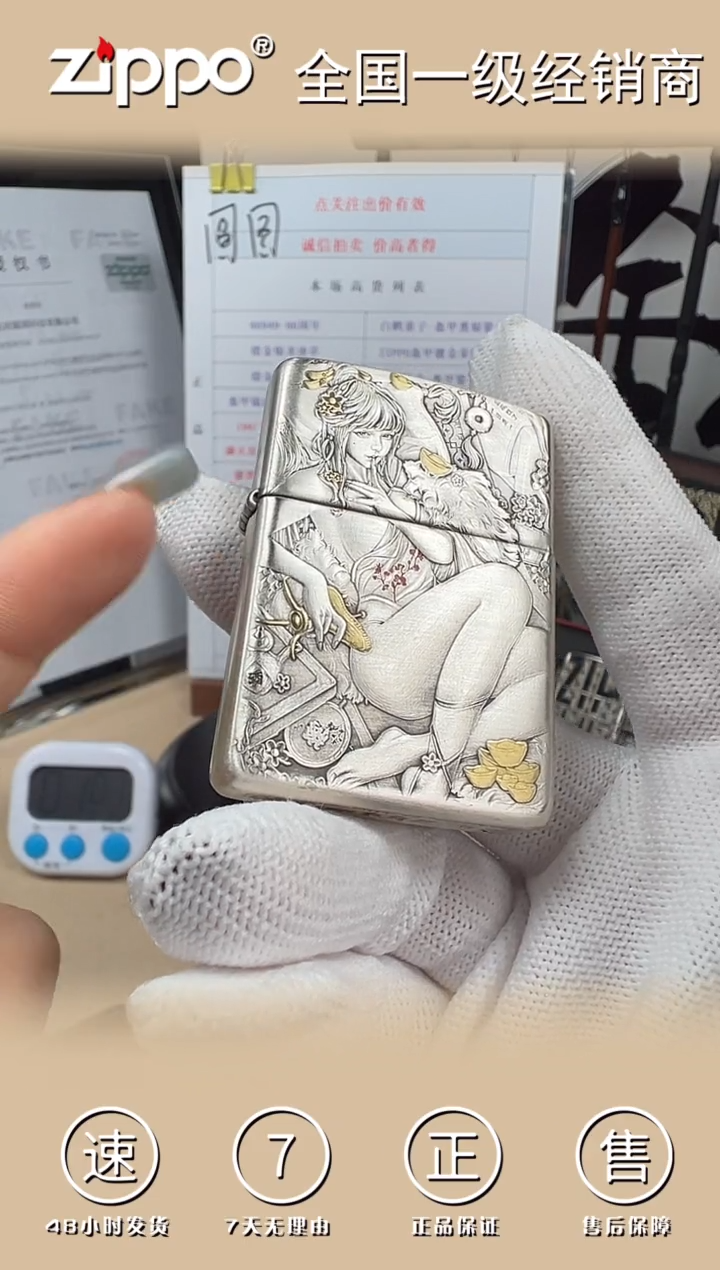 铜金瓶双艳-盔甲熏银鎏金（带证书）