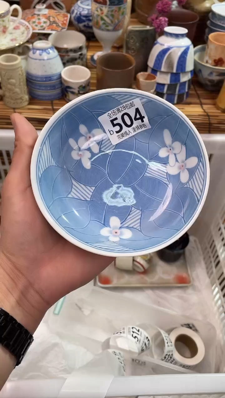 满28包邮， 陶瓷茶具瓷器