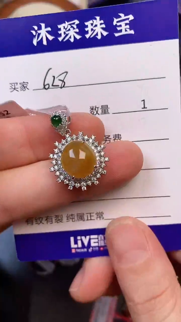 翡翠戒指银S925镶嵌6280