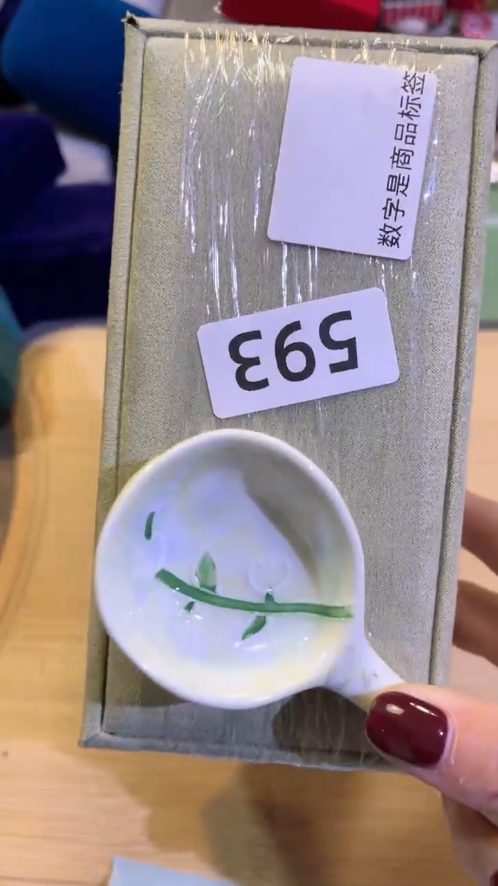 【闪购商品】瓷片陶茶666文玩周边多人