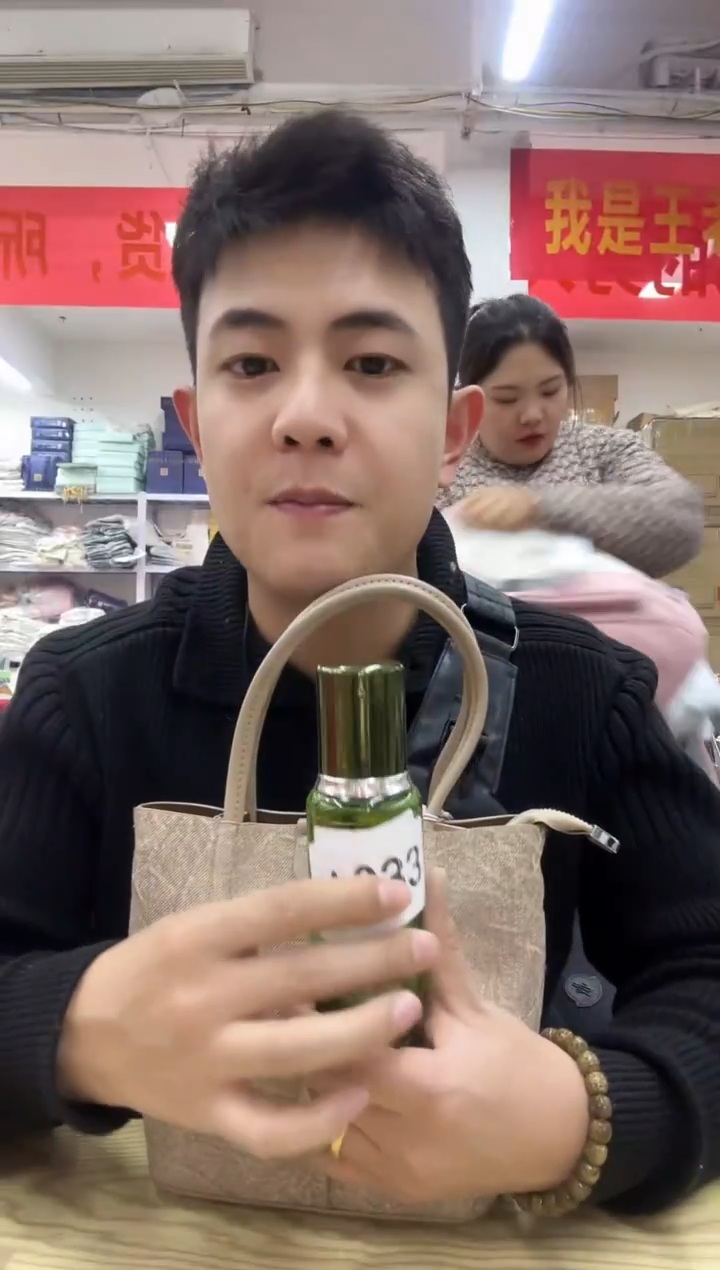 PC闪购商品看图下单辣妹水150ml