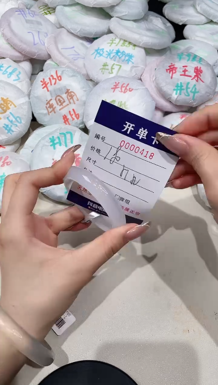 【闪购商品】玛瑙/玉髓手镯未镶嵌418