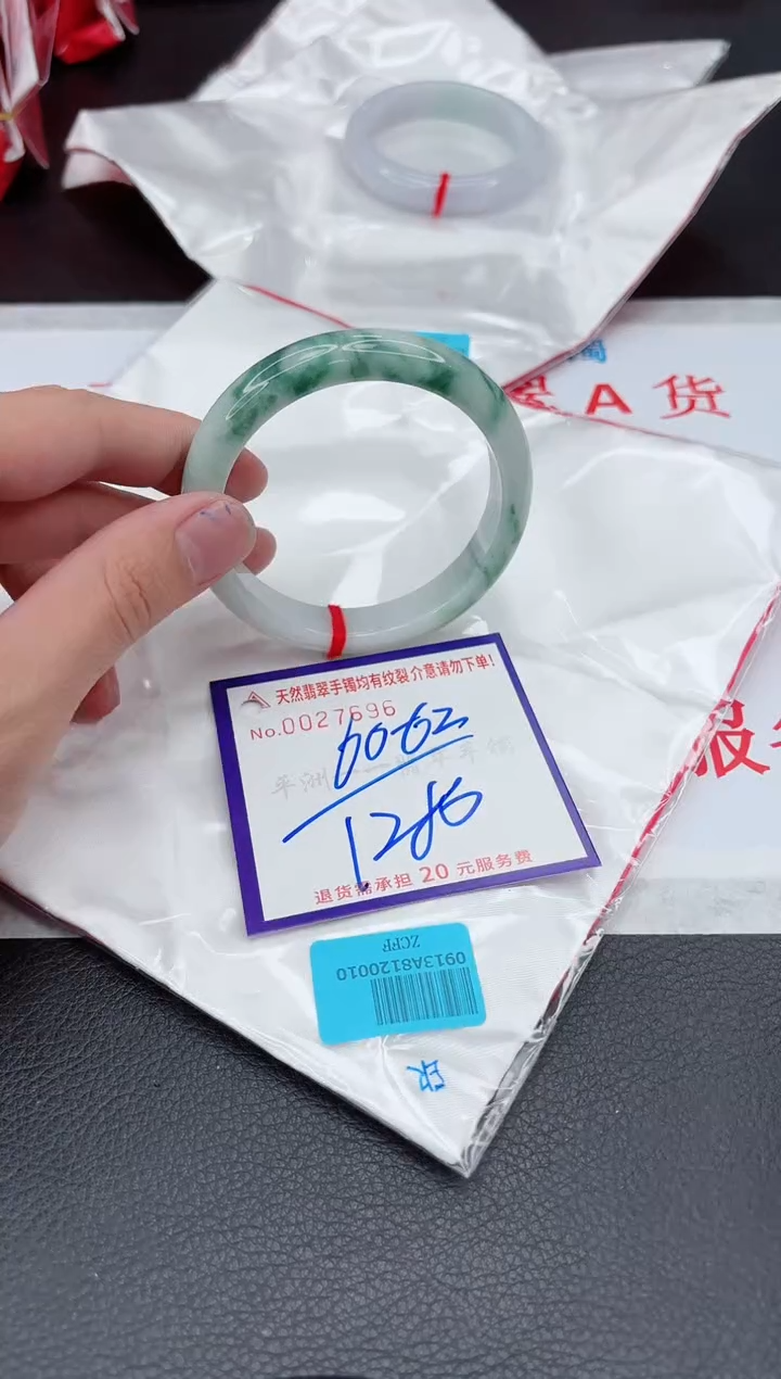 【闪购商品】翡翠手镯未镶嵌11111111111111