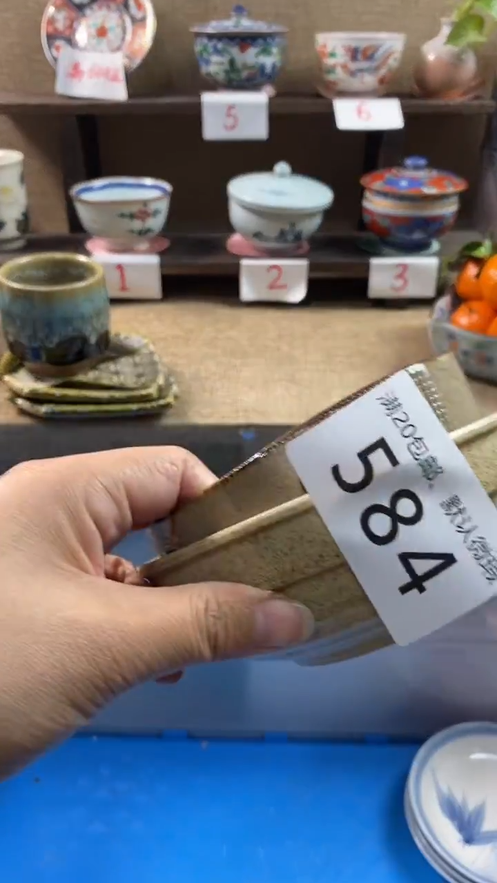 其他陶森*584满20包邮，感谢支持。