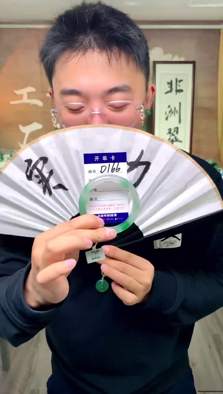 【闪购商品】石英质玉手镯未镶嵌花羽遇工厂 序号166