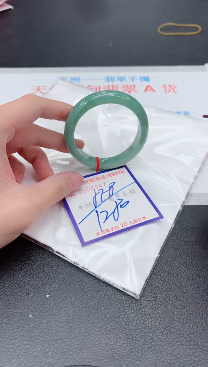 未镶嵌手镯翡翠1
