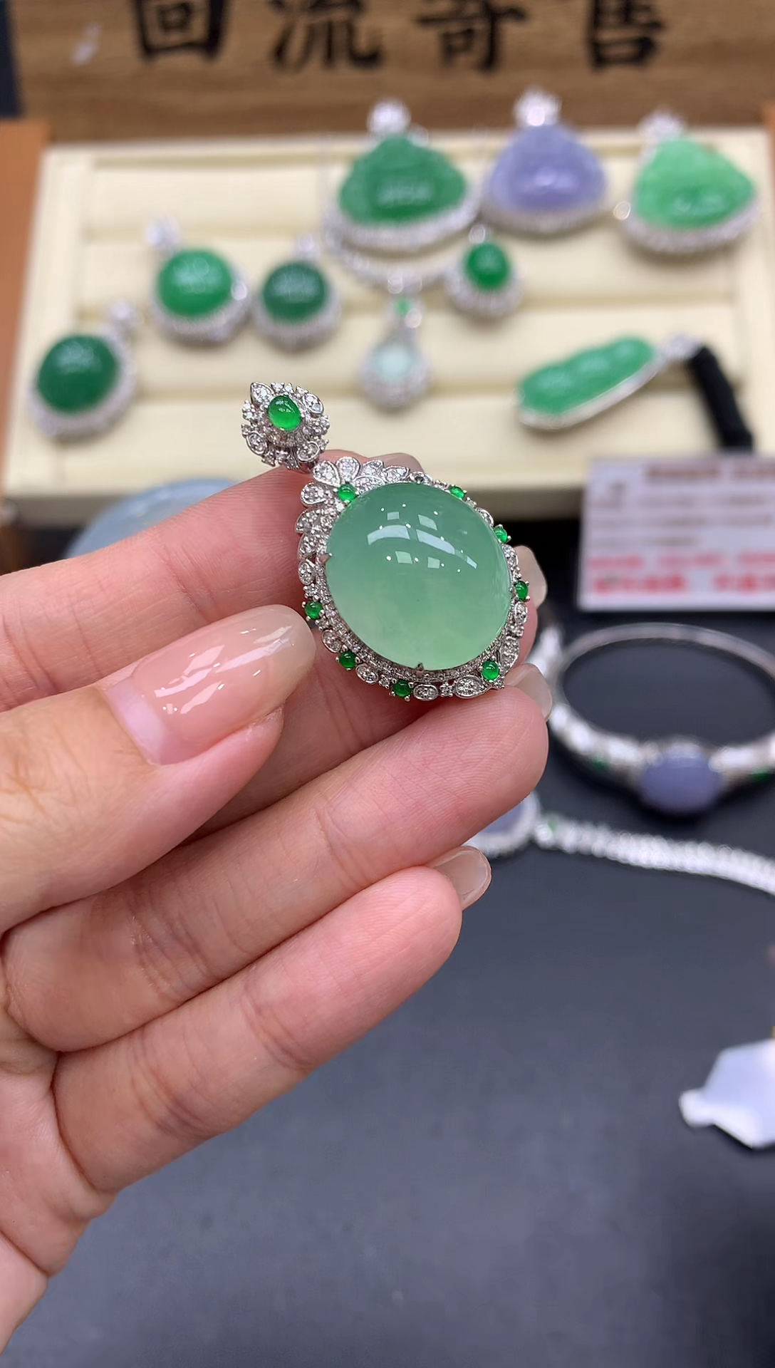 【闪购商品】翡翠颈饰18K金镶嵌634-中国好珍宝