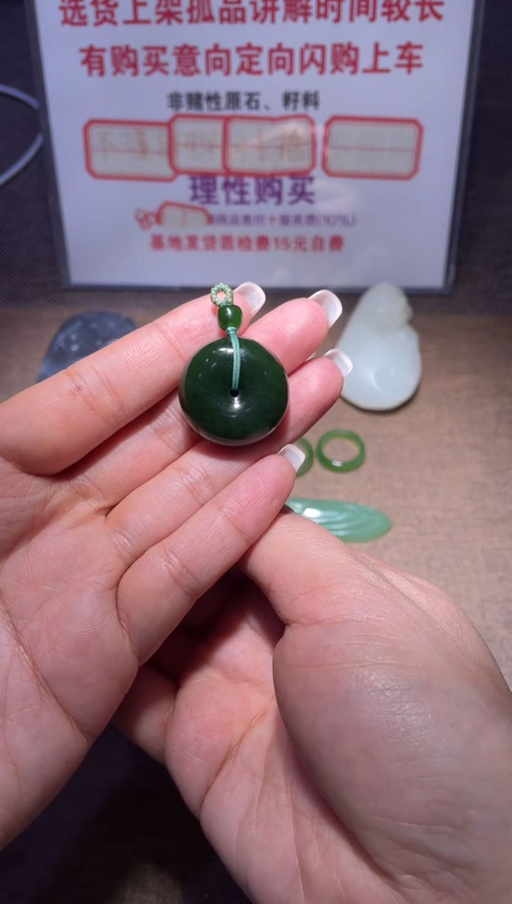 未镶嵌和田玉挂件苏*x298