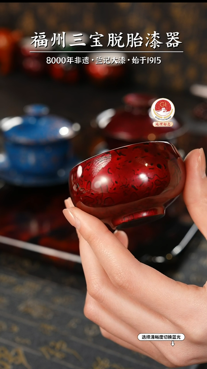 【闪购商品】大漆漆器 金虫红金小罗汉杯