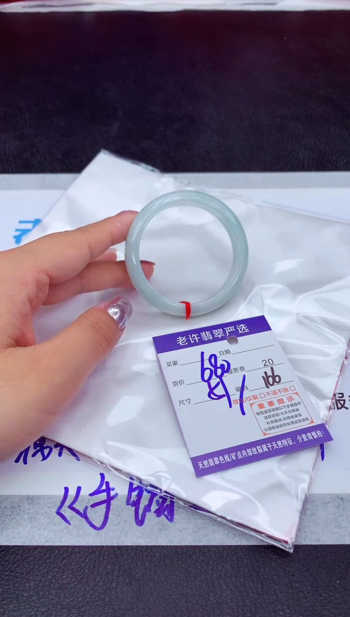 【闪购商品】翡翠手镯未镶嵌1111111111111