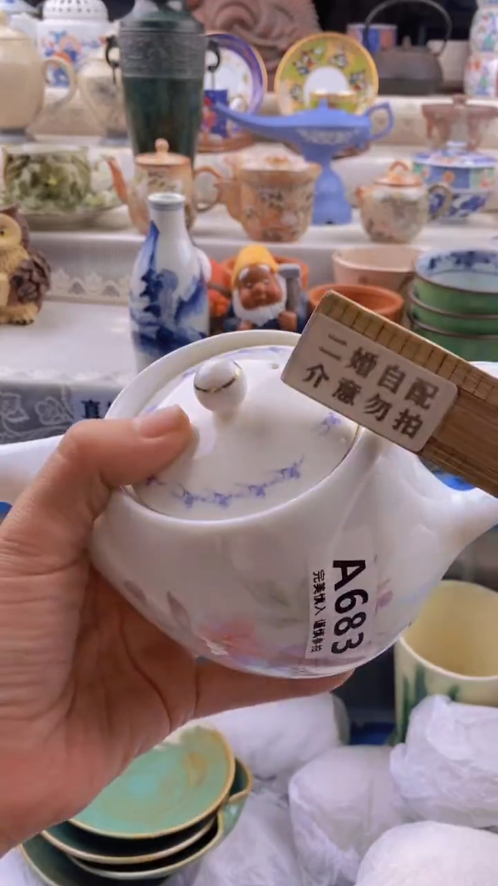 瓷片瓷片          683