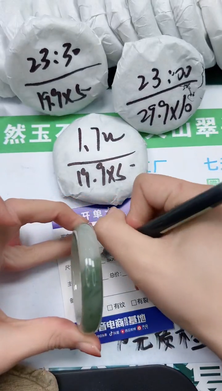 【闪购商品】石英质玉手镯未镶嵌K197-50