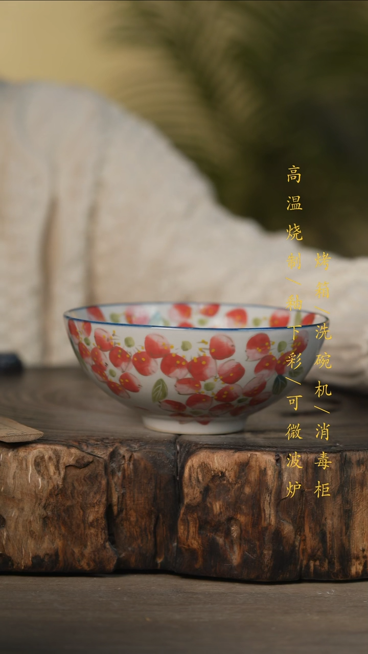 瓷片景德镇高温釉下彩可微波烤箱洗碗机