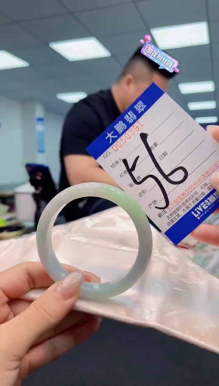 【闪购商品】翡翠手镯未镶嵌AAAAAAAAAA