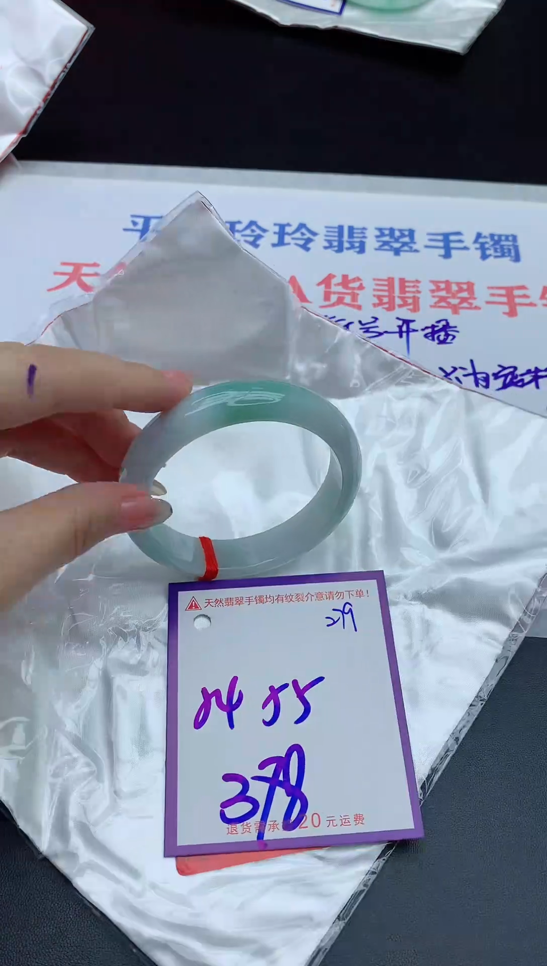 未镶嵌手镯翡翠11111111111