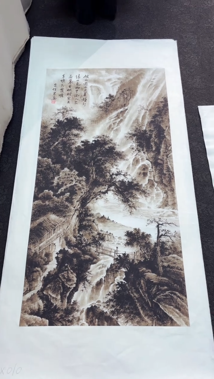 艺品藏臻专属字画链接010