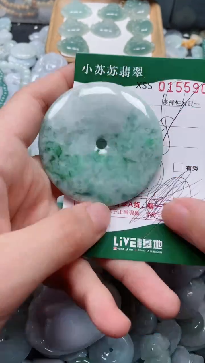 翡翠未镶嵌颈饰闪购商品0155908