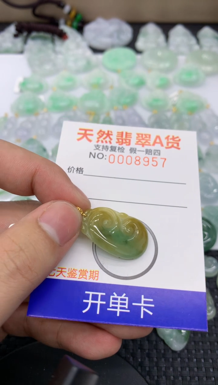 【闪购商品】翡翠颈饰18K金镶嵌11111111111