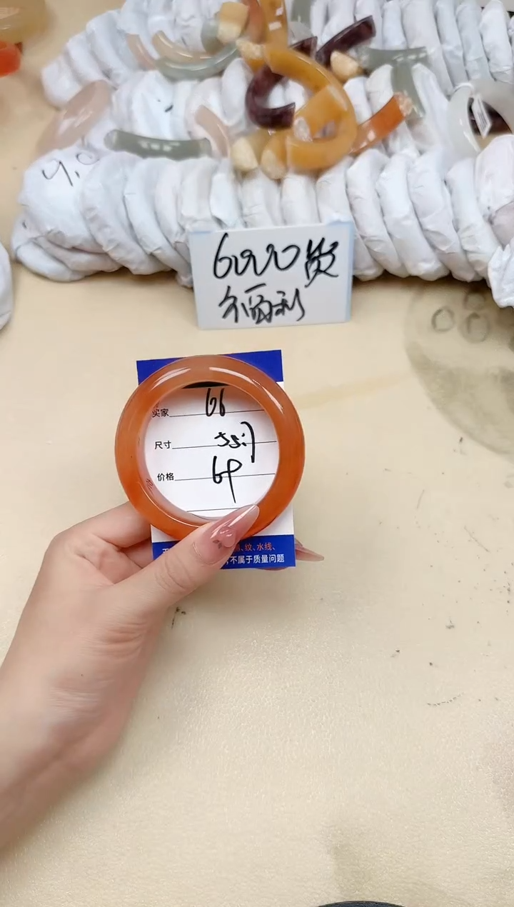石英质玉手镯未镶嵌66/55.7