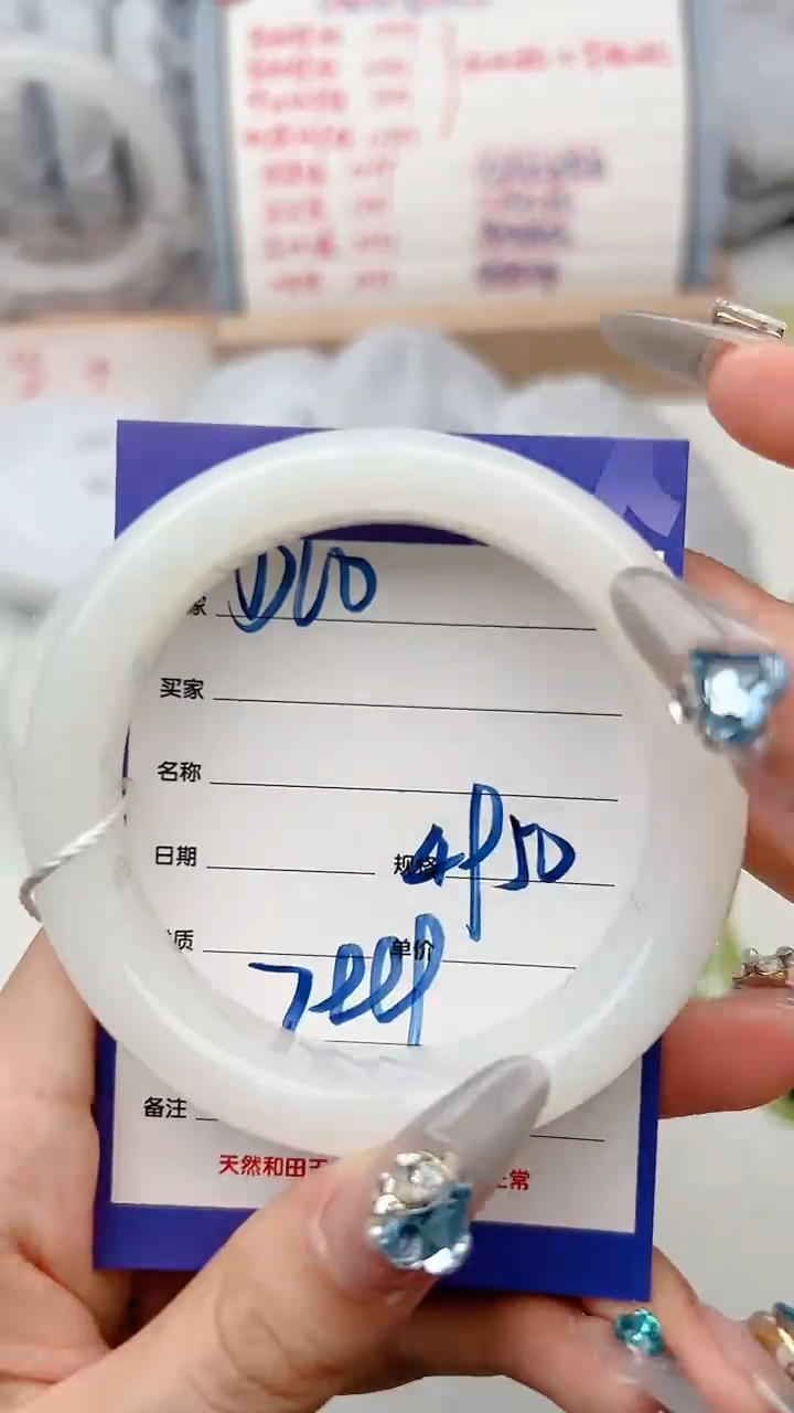 【闪购商品】和田玉手镯未镶嵌D60微色差