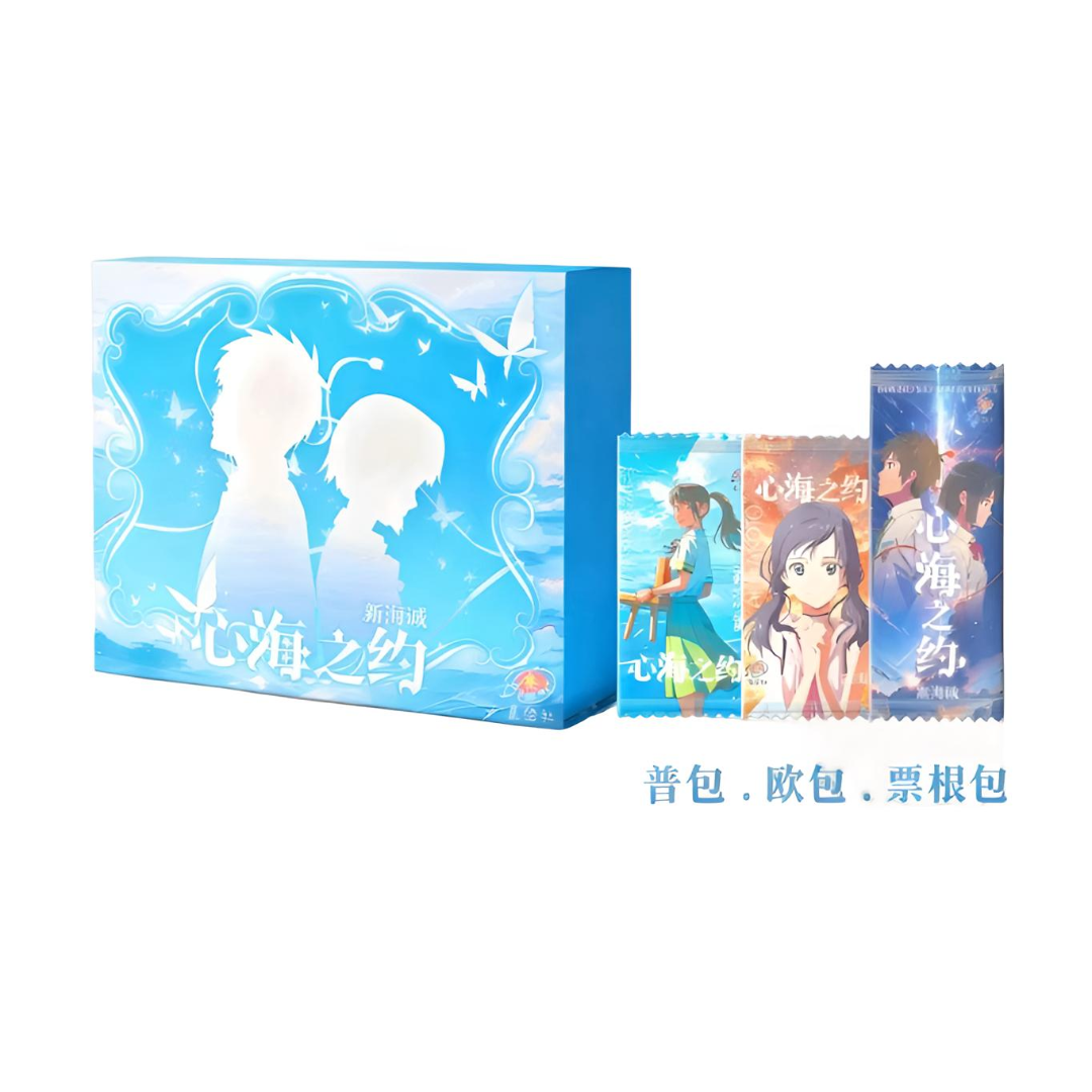 SG【玩法】星绘社 新海诚 心海之约宫崎骏盲盒 国卡二创