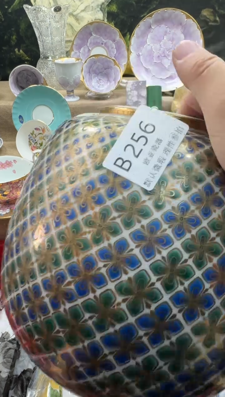 瓷片栖**主瓷片    B256