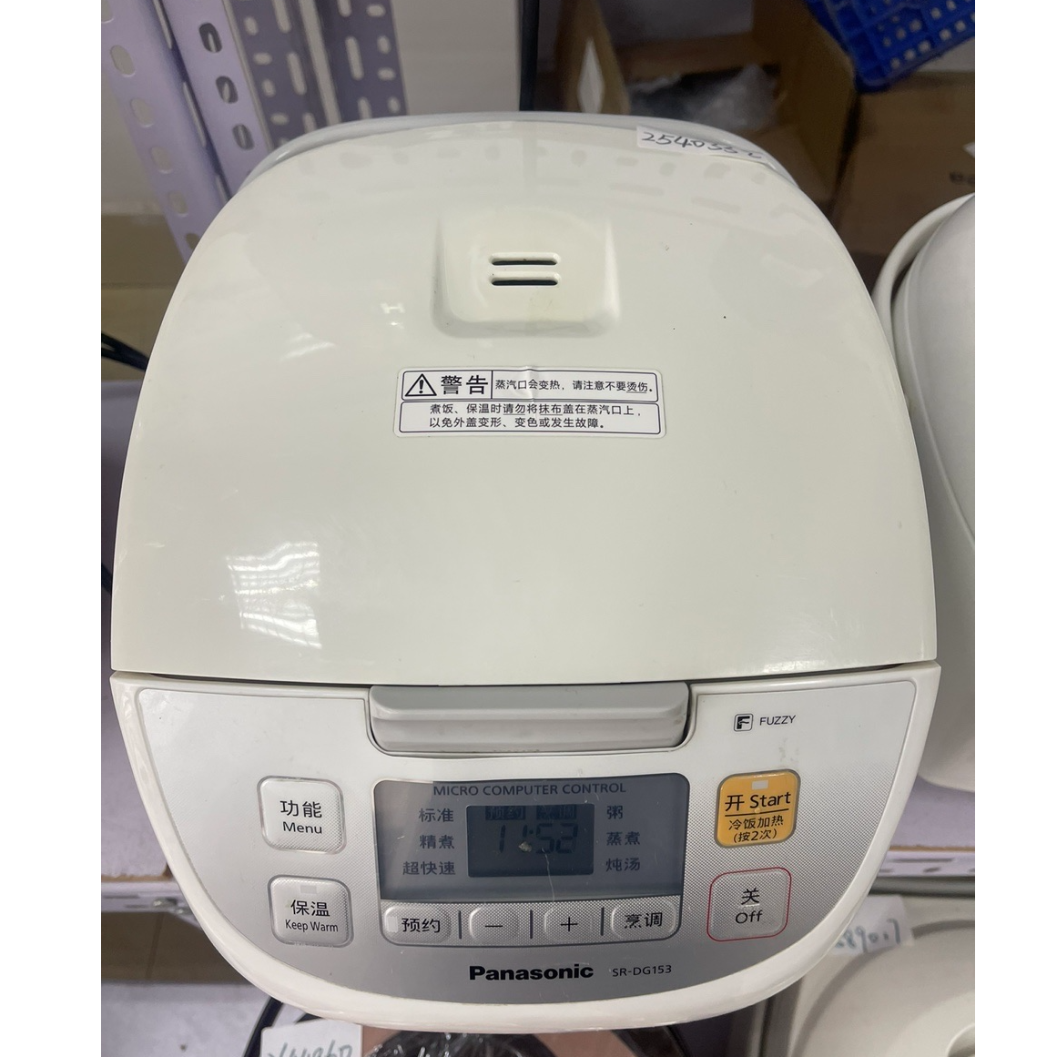 9新 Panasonic/松下 【二手】华中仓电饭煲小型家用全自动智能