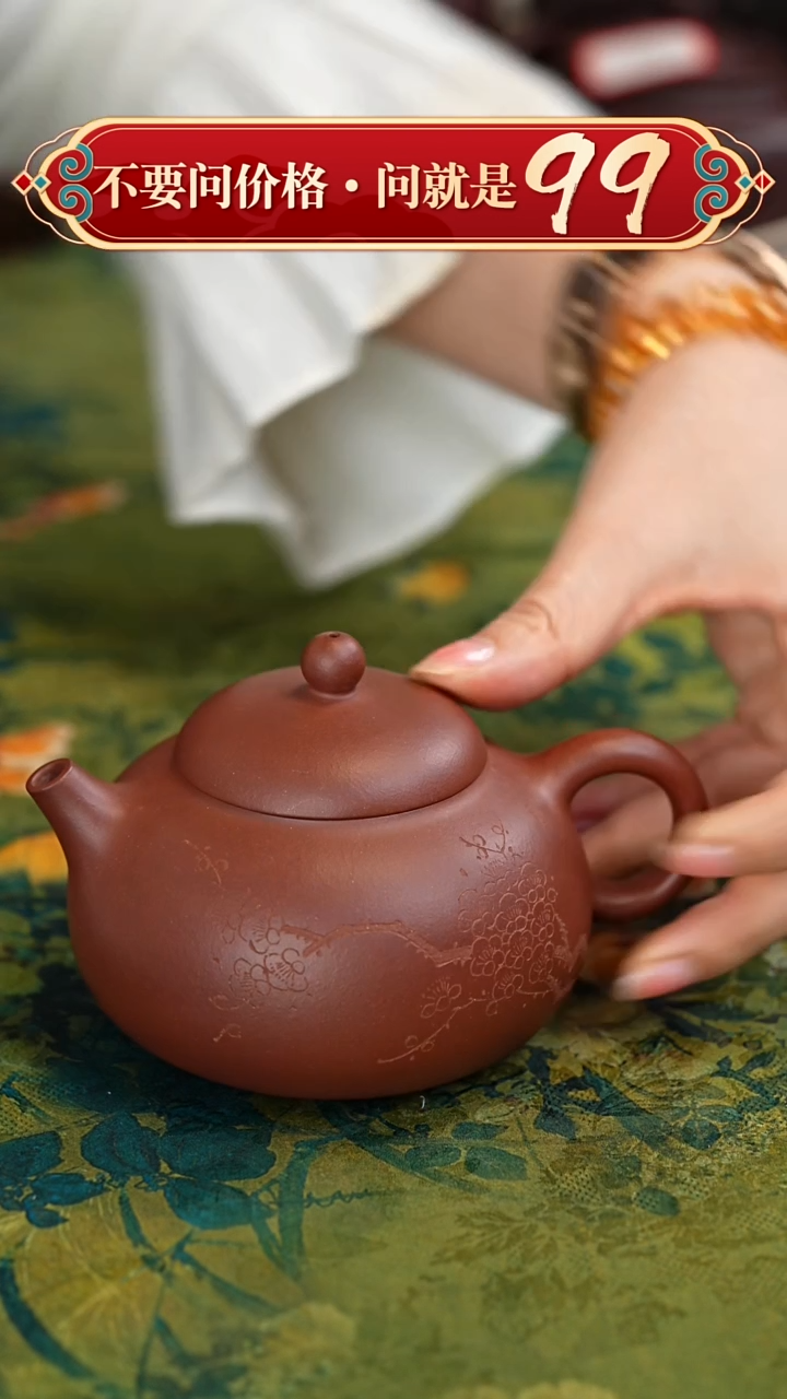 【闪购商品】紫砂茶壶宜兴紫砂