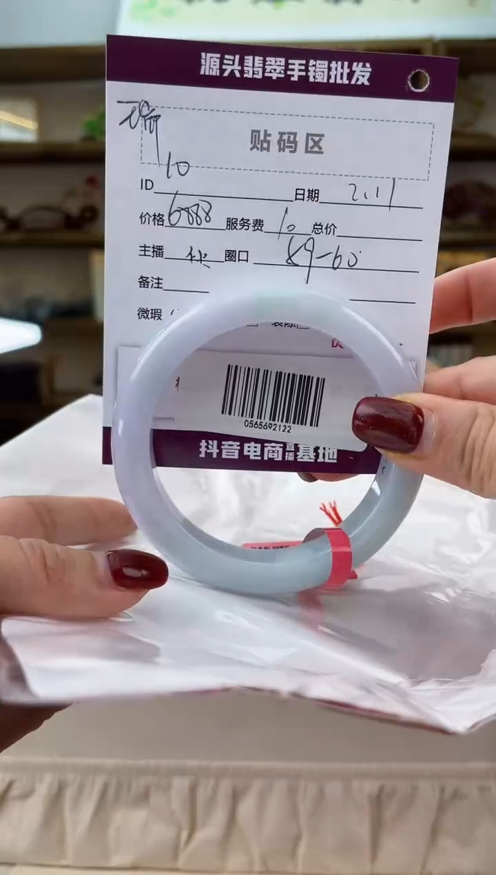 【闪购商品】翡翠手镯未镶嵌翡翠手镯