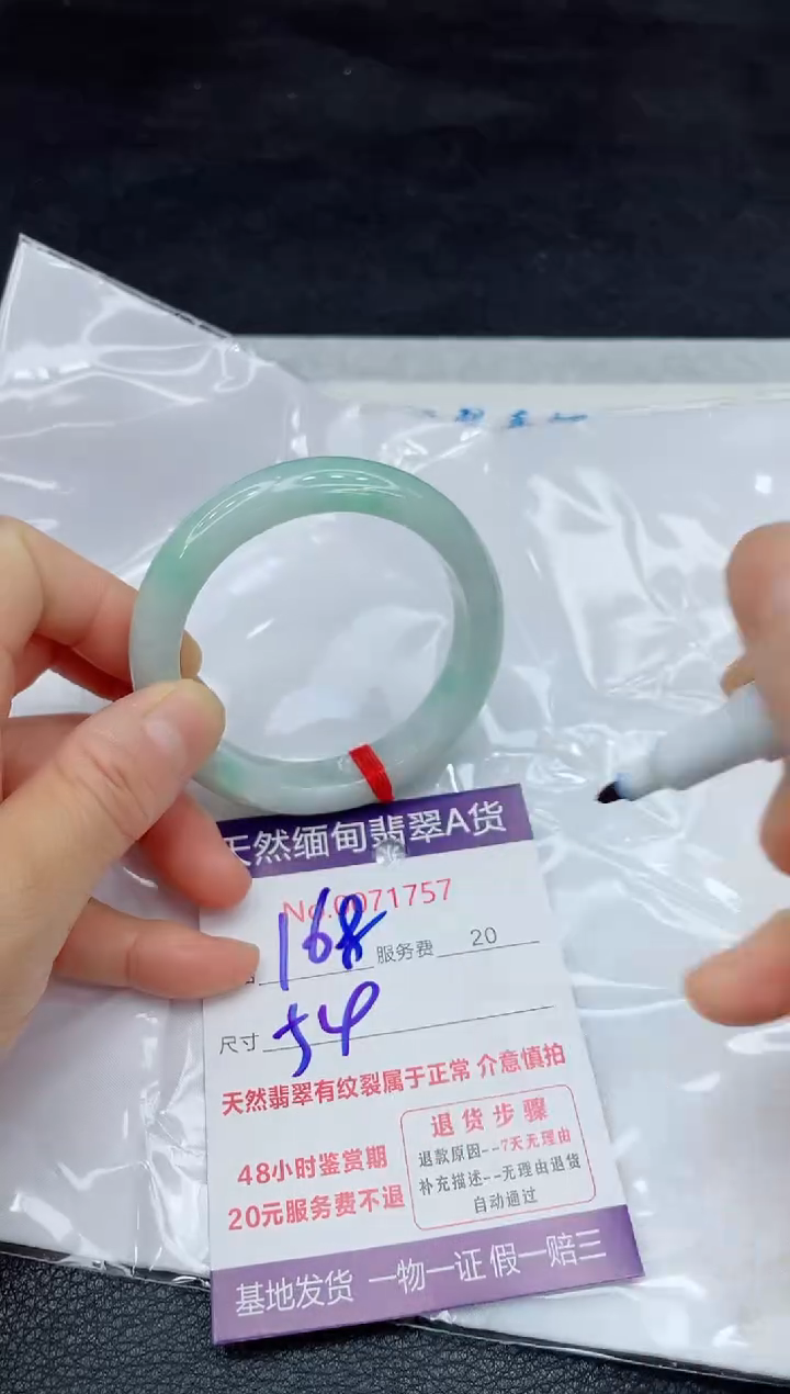 【闪购商品】翡翠手镯未镶嵌11111111