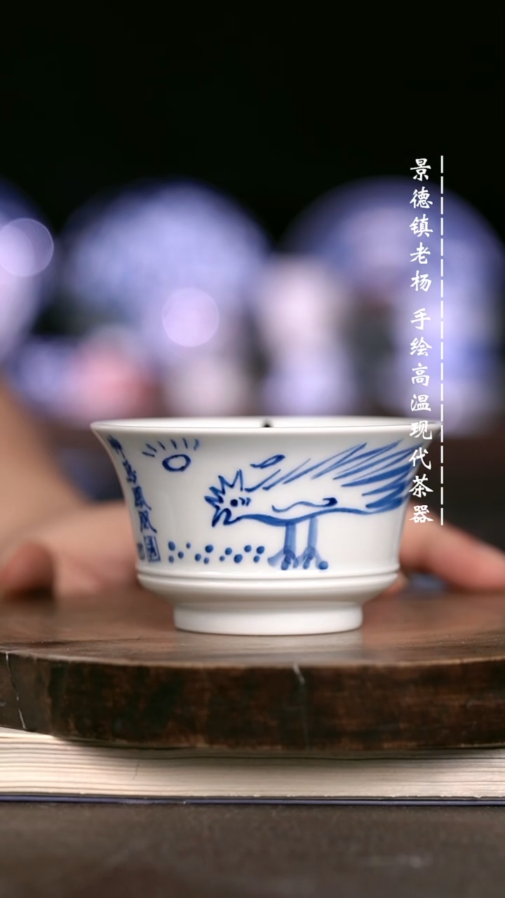 微瑕福利  现代瓷