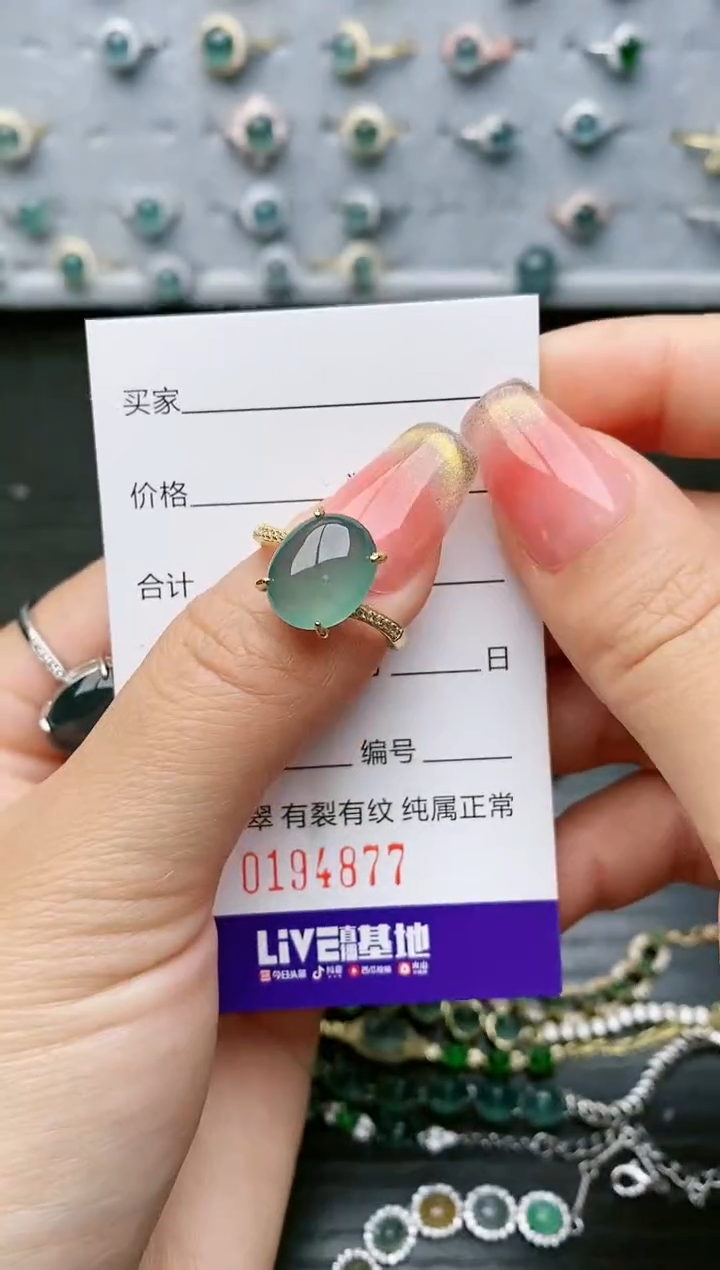 【闪购商品】翡翠戒指银S925镶嵌4877