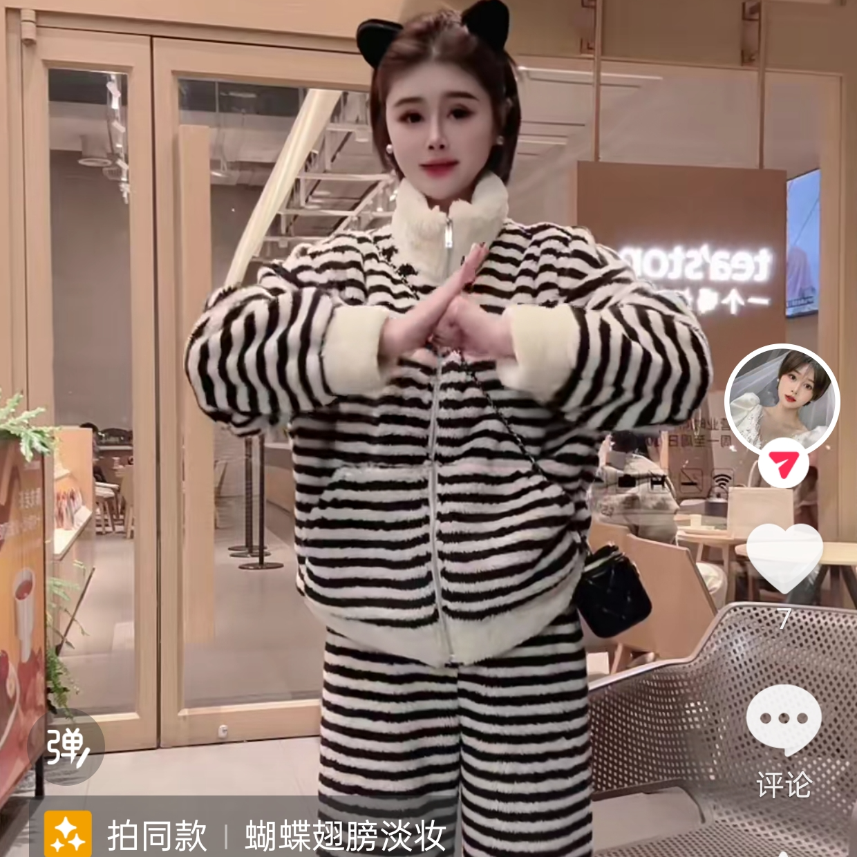 【花花定制】（条纹立领）新款韩版条纹加绒加厚冬季休闲百搭时尚睡衣