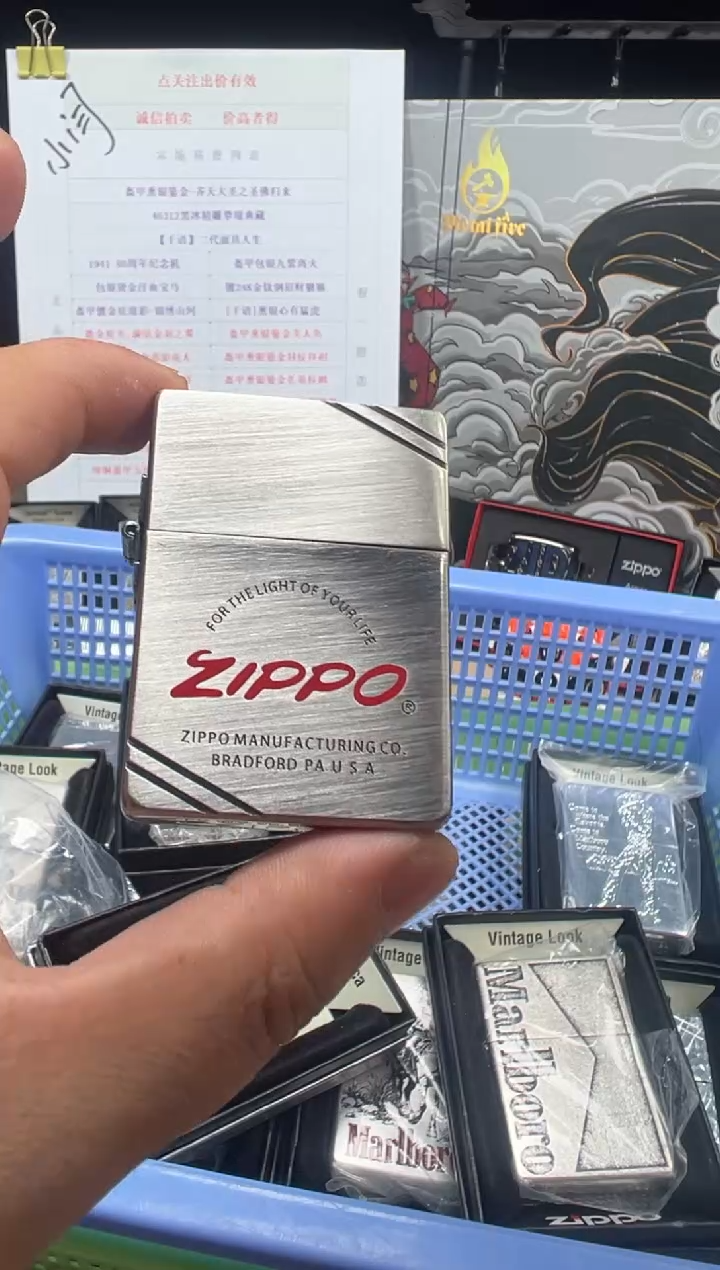 铜点亮人生-1937切角